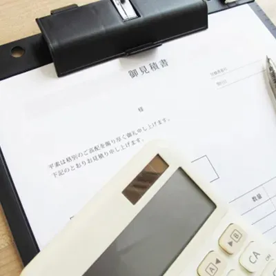 無料お見積り・現地確認